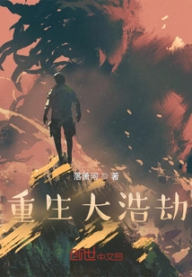 Rebirth of the Catastrophe