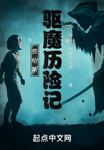 Lawrence's Adventures