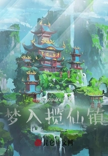 Dreaming into Lanxian Town