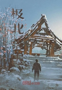 Douluo Zhibei Luoxia