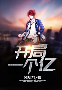 Start with 100 Million