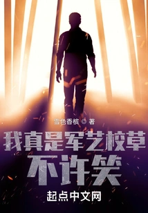 I'm Really a Military Art School Boy, so Don't Laugh!