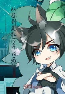 The Heavens Become Invincible from the Moment They Sign in with Medusa