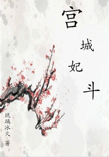 Miyagi Fei Du