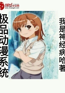 The Best Animation System