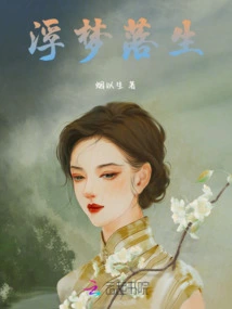 The Floating Life of the Mirror World