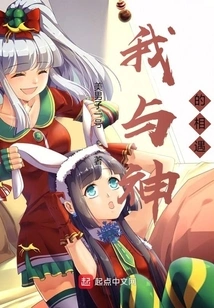 My Encounter with God