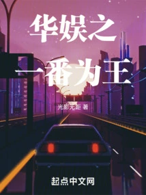 China Entertainment One is the King