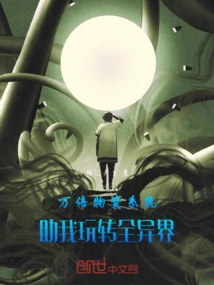 The Ten Thousand Times Material System Helps Me Explore the Whole World