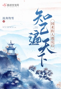 In Ancient Times, the Heirs of Chinese Martial Arts Had Close Friends All over the World