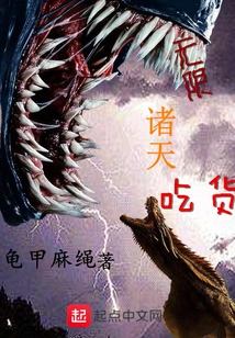 Infinite Foodies in the World