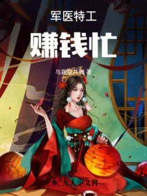 Military Medical Agents Are Busy Making Money