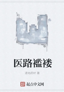 Poor Medical Practice