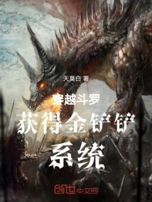 Play Golden Shovel in Douluo