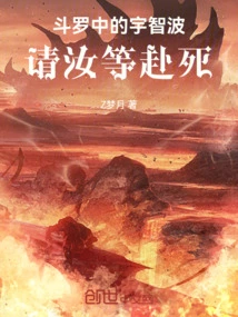 Douluo Hokage, Starting with Shadow Clone Plus Amaterasu!