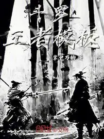 Douluo King Template