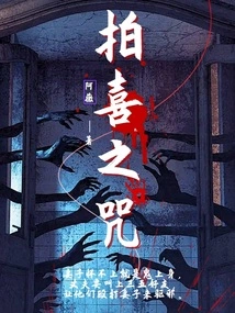 The Spell of Happiness