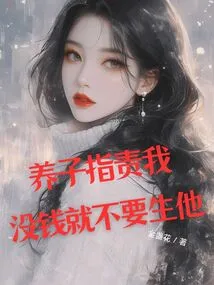 My Adopted Son Accused Me of Not Having Him If I Didn't Have Money