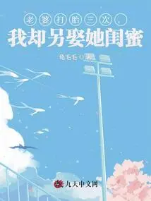 My Wife Had Three Abortions, but I Married Her Best Friend