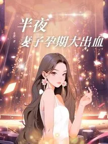 Midnight: Wife Suffered Heavy Bleeding During Pregnancy