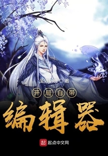 The Editor Comes with the Start