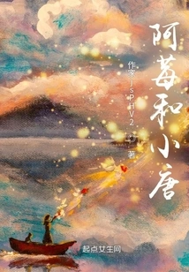 Arberry and Xiao Tang