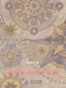 Little Protagonists in Various Worlds