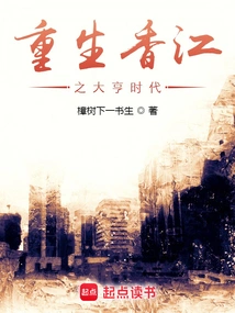 Rebirth of the Tycoon Era in Hong Kong