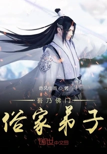 I Am a Lay Disciple of Buddhism