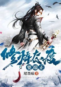 The Attitude Towards Cultivation Should Be Correct