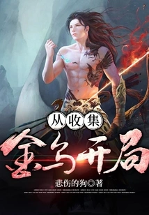 Start by Collecting Golden Crows