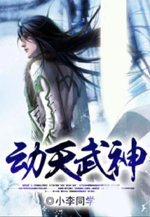 Moving God of War