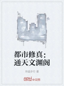 Urban Cultivation: Tongtian Wenyuan Pavilion