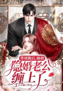 After Running with the Ball, She Was Stalked by Her Husband Who Was Secretly Married