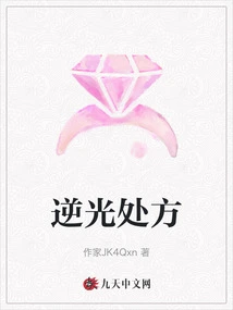 Backlight Prescription