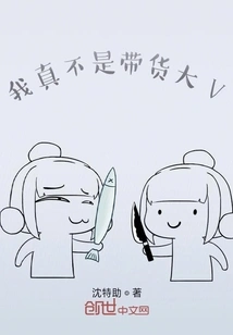 I'm Really Not a Big V Selling Goods