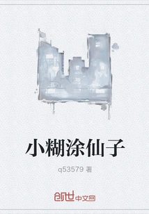 Little Confused Fairy