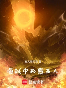 Saiyans Among Pirates