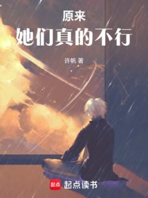 It Turns Out They Really Can't Do It