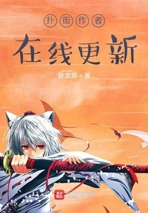 The Author of Pujie Updates Online