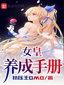 Queen Development Manual