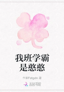 The Top Student in My Class is a Fool