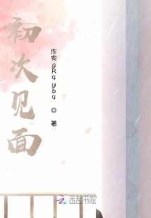 When it Rains, Don't Hold an Umbrella for Me