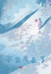 Remember Not to Get Lost Next Time