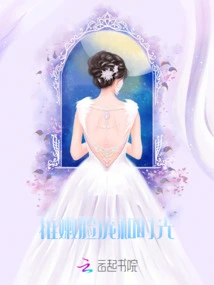 Childish Face and Time