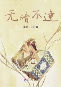 Nothing but Darkness