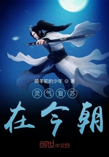 The Spiritual Energy is Revived Today