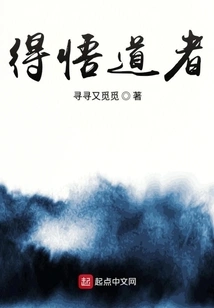 Those Who Gain Enlightenment