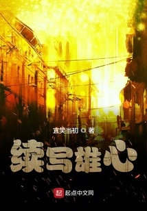 Continue to Write Ambitions