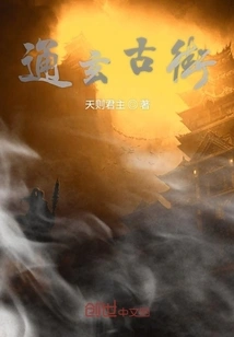 Tongxuan Ancient Street